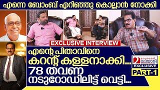 കക്കൂസ് കഴുകി തുടങ്ങി ശതകോടീശ്വരനായ കിറ്റക്‌സ് സാബുവിന്റെ അവിശ്വസനീയ കഥ I Sabu m Jacob - Part-1