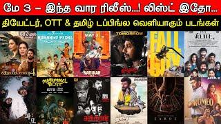 Weekend Release | May 3rd - Theatres, OTT & Tamil Dubbing Releases | New Movies | Updates