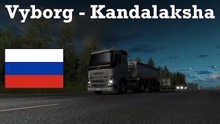 Euro Truck Simulator 2 | ProMods 2.41 + RusMap 1.9.0 | Vyborg (RUS) - Kandalaksha (RUS) [Timelapse]