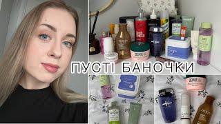 ПУСТІ БАНОЧКИ | Tigi, Redken, Rituals, Maybelline, Kerastase та інші