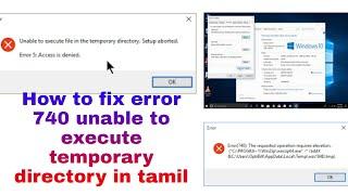 how to fix error 740 unable to execute  temporary  directory in tamil by incredible key