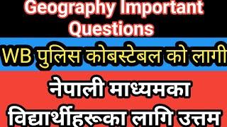 WBP कन्स्टेबलको लागि भौगोलिक महत्त्वपूर्ण MCQ । Very Important Questions for 2024 exam