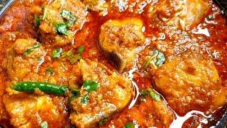 बढ़ती ठंड में इस तरह बनाएं फिश करी, स्वाद मुंह से नही उतरेगा | Fish Curry Without  Curd 