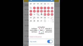 ionic-multi-date-picker calendars names