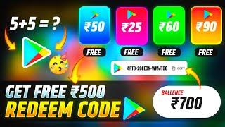  ₹2000/- Free Redeem Code  | Free Redeem Code Kaise Len | Free Redeem Code App | Redeem Code App