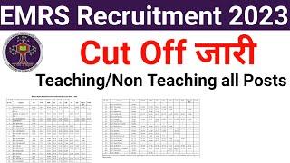 EMRS Cut Off Marks जारी I EMRS Recruitment 2023 All Posts Cut off Out I Check now