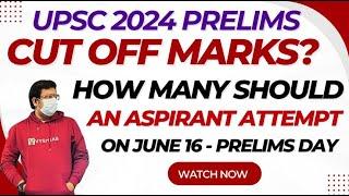 UPSC 2024 CUT OFF MARKS | HOW MANY QUESTIONS TO ATTEMPT IN PRELIMS | 2024 PRELIMS STRATEGY REVISION