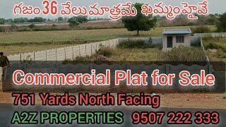 Commercial Plat for Sale, Khammam Highway