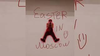 FrazyBaby - Easter In Moscow (Mixtape Baby)