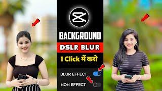 video background blur kaise kare | background blur video editing app | capcut video editing