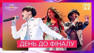 ПРЯМИЙ ЕТЕР: Хто переможе на Дитячому Євробаченні? | Прогноз від OGAE Ukraine