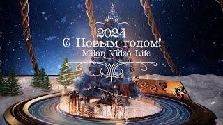 Новый год дракона НГ #2024 #milanvideolife #видео #открытка #новыйгод 4К