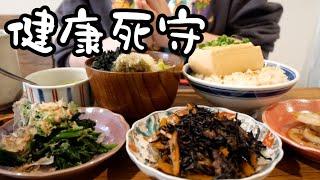 【27歳OL】人間ドック前日の一日の食事。