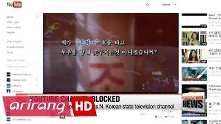 YouTube blocks North Korean state television channel