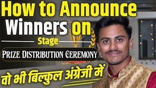 Prize Distribution Ceremony | How To Host Any Event | School Anchoring Script |