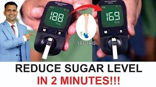 THIS EXERCISE CAN REDUCE SUGAR LEVEL IN 2 MINUTES!