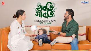 Habji Gabji | Releasing On 3rd June | Raj Chakraborty | Subhashree | Parambrata | RCE