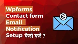 wpforms contact form admin email notification setup (full guide)