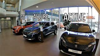 2021 Peugeot 3008 (GT vs ALLURE vs ACTIVE) Interior & Exterior comparison POV video. WOW quality!