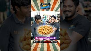  Samosa selling prank  Sudana samosa  #meimedia #aaki #comedy #funny #fun #prank #dream #tour