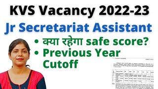 KVS Vacancy 2022 - 23 | KVS JSA Classes | KVS JSA Cutoff | KVS JSA Exam date | #kvs#books#kvsjob