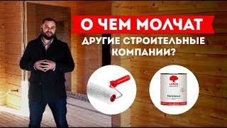 Сколько стоит отделка стен в доме? / Крым, Ти-Арт