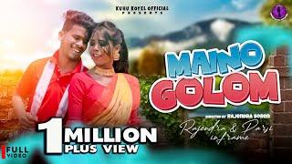 MAINO GOLOM || NEW SANTALI 4K VIDEO 2022 || RAJENDRA,PARSI & JHUNA || GONGADHAR & RUPALI ||