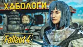 ПУТЕШЕСТВИЕ К ЗВЕЗДАМ | Fallout 4 | Прохождение #13