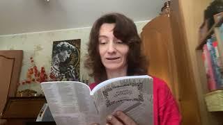 Чтение "Ромео и Джульетты" Уильяма Шекспира в переводе Ивана Диденко. Акт 5  Сцена 1 и 2