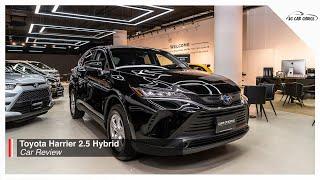 Toyota Harrier 2.5 Hybrid By SG Car Choice