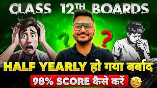 Half Yearly barbaad ho gaya ab kya kare | Strategy to score 98% from October | ISC Class 12