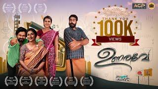 Unarave | Latest Malayalam Short Film | English Subtitle | Manoj Madma | AGP Films