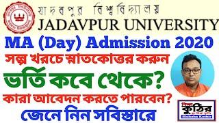 Jadavpur University MA(Day) Admission 2020.