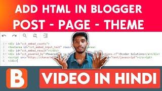 How to add HTML in Blogger Post - Pages and Theme | Blogger New Version