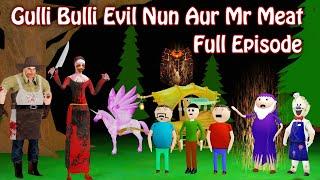 GULLI BULLI AUR EVIL NUN AUR MR MEAT FULL EPISODE | GULLI BULLI CARTOON | MR MEAT HORROR STORY