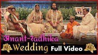 Anant Ambani-Radhika Merchant Wedding FULL VIDEO