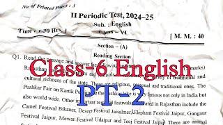 Class-6 English / PT-2 Exam Question Paper / Session 2024-25 / Periodic Test-2 for KV students