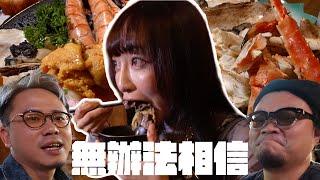 【香港黑洞】無辦法相信一個女仔食完浜燒再5分鐘鯨吞40件手握壽司再食多50碟牛肉嘅壽喜燒然後再挑MinatoTV機鬥快飲啤酒 @sueteat