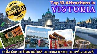 Top 10 Must See Attractions In Victoria, BC | Victoria, Canada Travel Guide