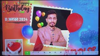 Birth Day Special  Day 11 August 2024 | Ankush Sir Birth Day #patna #ankushmathematics