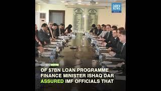 Pakistan Will Complete The Loan Programme: Dar Assures IMF | MoneyCurve | Dawn News English