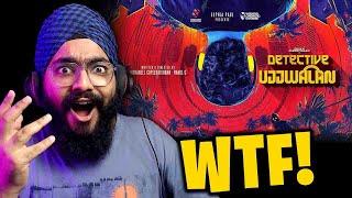 Detective Ujjwalan Title Teaser REACTION - Weekend Cinematic Universe