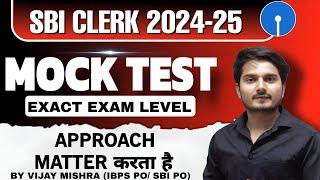 SBI Clerk Quant Mock Test | Moderate LevelSBI PO | SBI Clerk 2024 | By Vijay Mishra