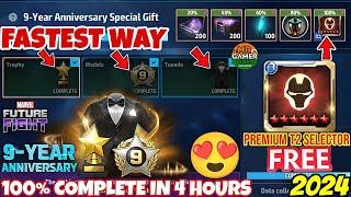 ( TIPS & GUIDE ) Fastest Way To Complete 100%  Get Free Premium T2 Selector | Marvel future fight