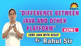 Difference between java platform and other platform || Java Platform || Other Platform || Rahul Sir