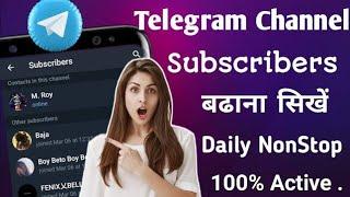 How To Increase Subscribers On Telegram Channel | Telegram Channel Ke Subscribers Kaise Badhaye |