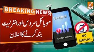 Mobile Phone Services Suspended | Muharram-Ul-Haram Strict Security Arrangements | Breaking News|GNN