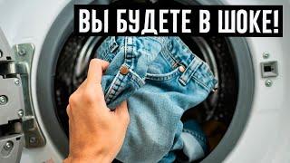 Почему Виктория Бэкхем никогда не стирает джинсы и вам не советует!