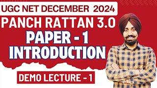 Panch Ratan 3.0 - Paper 1 Orientation II Demo Lecture - I By Talvir Singh