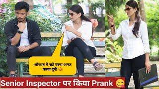 Senior Inspector पर किया Prank  , लेने के देने पर गए  | Tukka 2.0